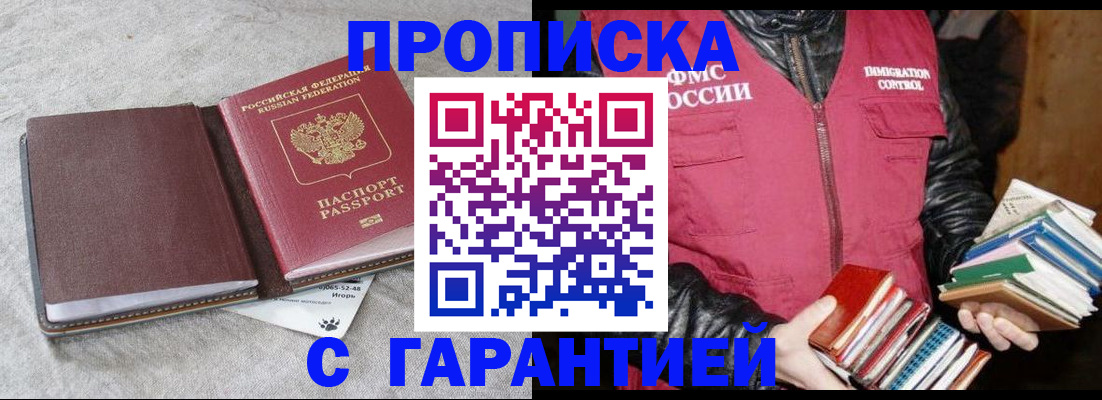 форма 3 в ЕАО